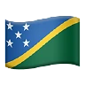 Flag: Solomon Islands Emoji 🇸🇧 image - Apple style