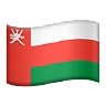Flag: Oman Emoji 🇴🇲 image - Apple style