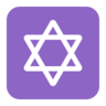 Star Of David Emoji ✡ image - Microsoft Classic 2D style