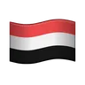 Flag: Yemen Emoji 🇾🇪 image - Telegram style