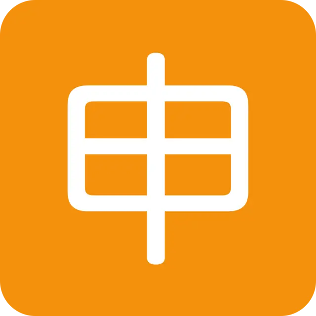 Squared Cjk Unified Ideograph-7533