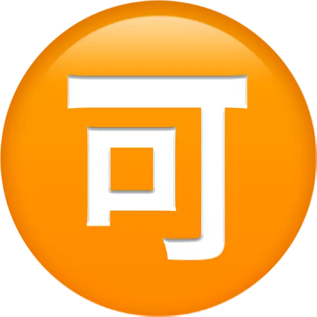 Japanese “Acceptable” Button