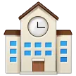 中学