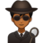 Man Detective: Medium-Dark Skin Tone
