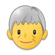 老年人