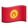 Flag: Kyrgyzstan Emoji 🇰🇬 image - Apple style