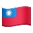 Flag: Taiwan
