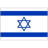Flag: Israel Emoji 🇮🇱 image - Skype style