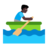 Man Rowing Boat: Dark Skin Tone