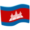 Flag: Cambodia Emoji 🇰🇭 image - Facebook Messenger (2016) style