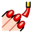 매니큐어