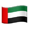 Flag: United Arab Emirates Emoji 🇦🇪 image - Apple style