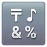 Semboller için Giriş Sembolü Emoji 🔣 image - Samsung style