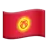 Flag: Kyrgyzstan
