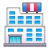 Department Store Emoji 🏬 image - Samsung style