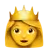 公主