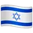 Flag: Israel