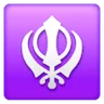 Khanda Emoji 🪯 image - Samsung style