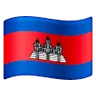 Flag: Cambodia Emoji 🇰🇭 image - Samsung style