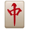 Emoji Mahjong Tile Red Dragon 🀄 image - Huawei Harmony OS style