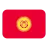 Flag: Kyrgyzstan