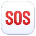 平方Sos