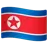 Flag: North Korea
