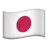 Flag: Japan