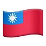 Flag: Taiwan Emoji 🇹🇼 image - Apple style