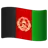 Flag: Afghanistan