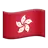 Flag: Hong Kong Sar China