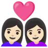 Couple With Heart: Woman, Man, Light Skin Tone Emoji 👩🏻‍❤️‍👨🏻 image - Google Noto Color style