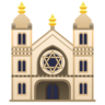 Synagogue Emoji 🕍 image - Emojidex style