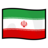 Flag: Iran Emoji 🇮🇷 image - Emojidex style