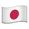 Flag: Japan Emoji 🇯🇵 image - Apple style