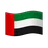 Flag: United Arab Emirates