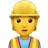 建筑工人