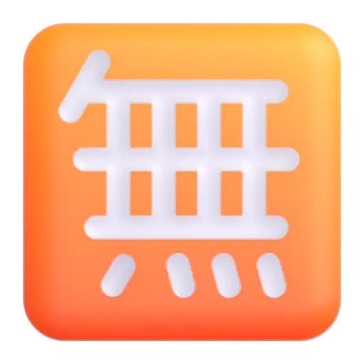 Squared Cjk Unified Ideograph-7121