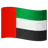 Flag: United Arab Emirates