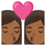 Kiss: Woman, Man, Light Skin Tone, Medium-Dark Skin Tone Emoji 👩🏻‍❤️‍💋‍👨🏾 image - Google Noto Color style