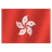 Flag: Hong Kong Sar China