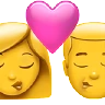 Kiss: Woman, Man Emoji 👩‍❤️‍💋‍👨 image - Apple style