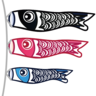Serpentins à carpes Emoji 🎏 image - Emojidex style