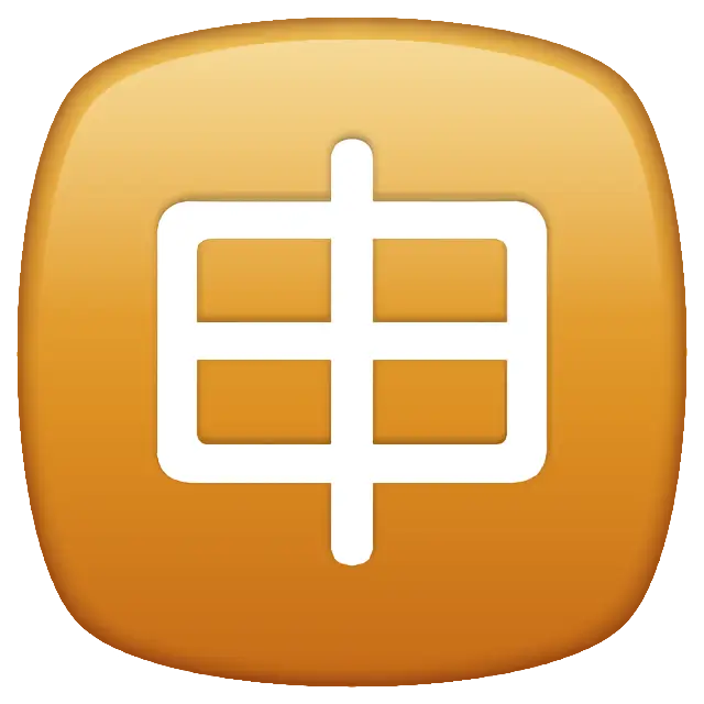 Squared Cjk Unified Ideograph-7533