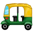 Auto Rickshaw