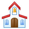 教会 Emoji ⛪ image - Emojidex style