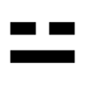 小陰のためのDigram ⚍ image - Emojidex style