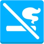 禁止吸烟