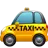 出租车