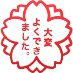 Weiße Blume